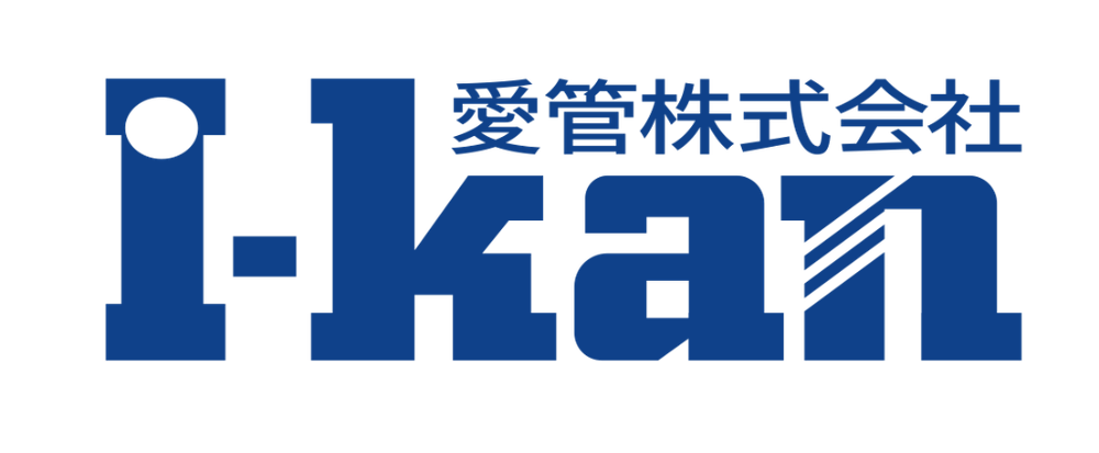愛管株式会社